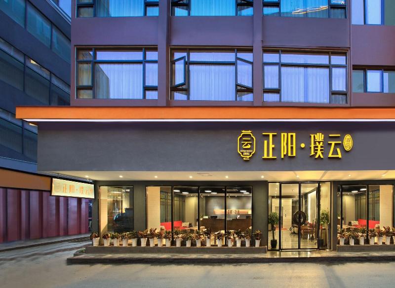 Guilin Wing Hotel image