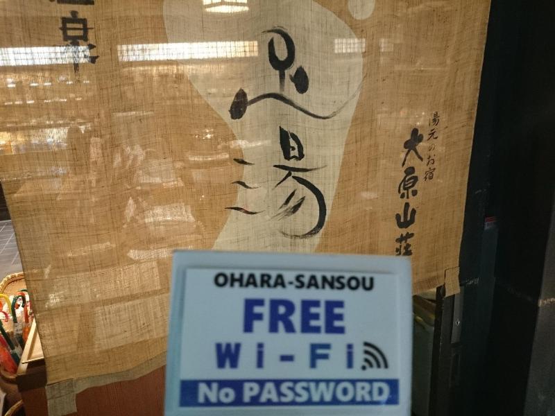 Yumoto Onsen Oharasansou image