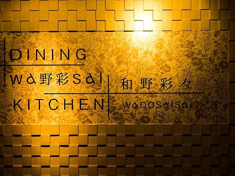 Hotel Areaone Hiroshima Wing image
