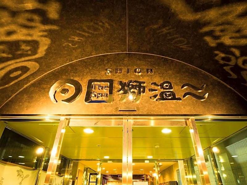 Hotel Areaone Hiroshima Wing image