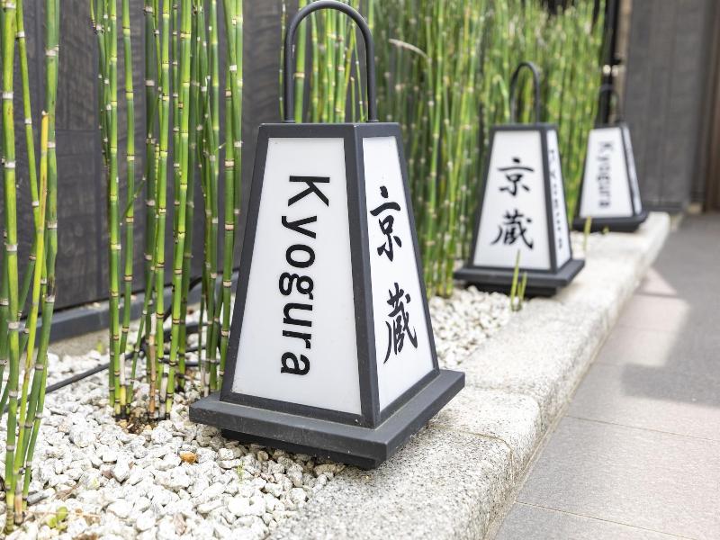 Oyo Hotel Kyogura Kyoto Nijo image