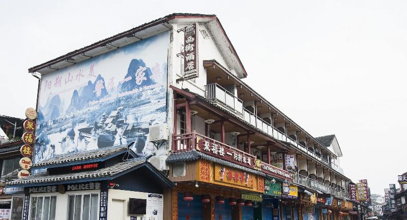 Qjia West Street Hotel