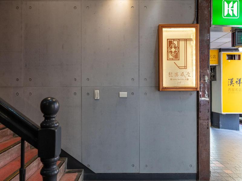 Cho Hotel 3 image