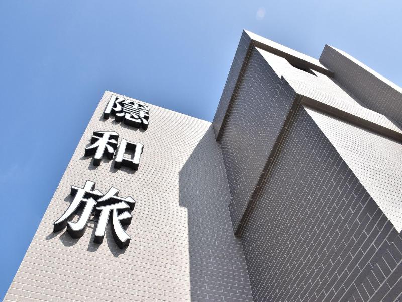 Innk Hotel image
