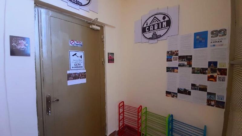 Petra Cabin Hostel image