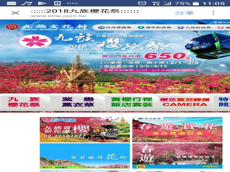 Sun Moon Tea Hotel image