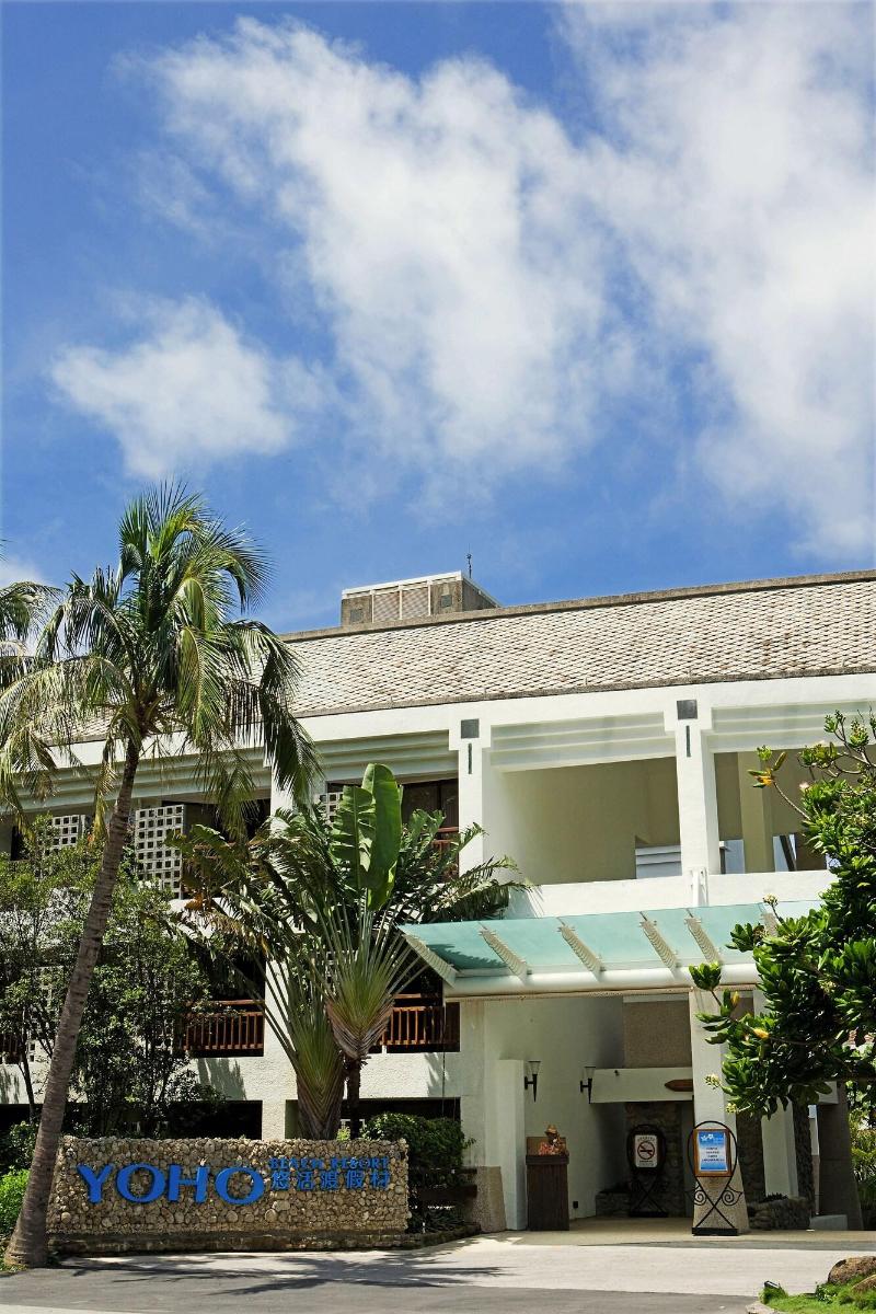 Yoho Beach Resort image