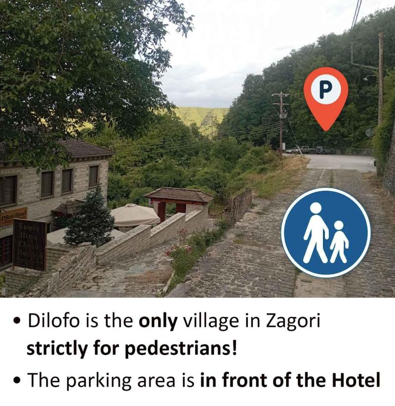 Dilofo Hotel