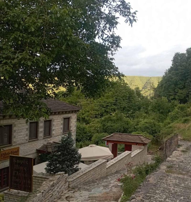 Dilofo Hotel