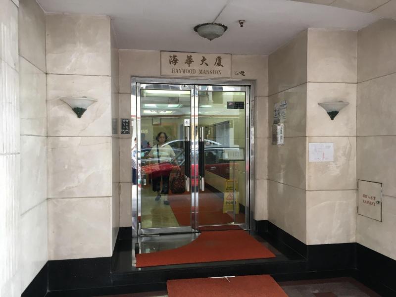 Star City Hotel - Causeway Bay image