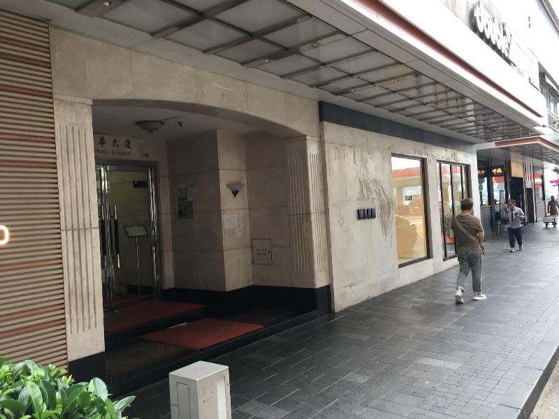 Star City Hotel - Causeway Bay image