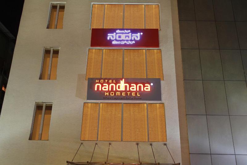 Nandhana Hometel image