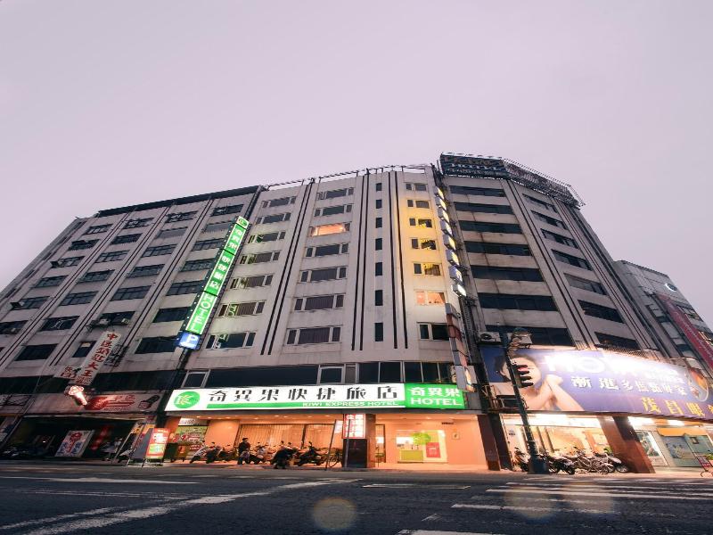 Kiwi Express Hotel - Zhong Zheng Branch image