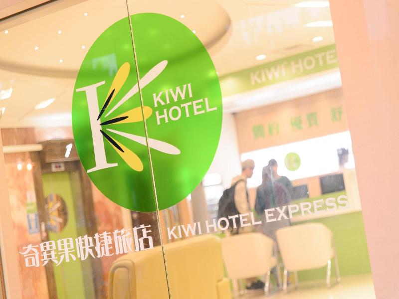 Kiwi Express Hotel - Zhong Zheng Branch image
