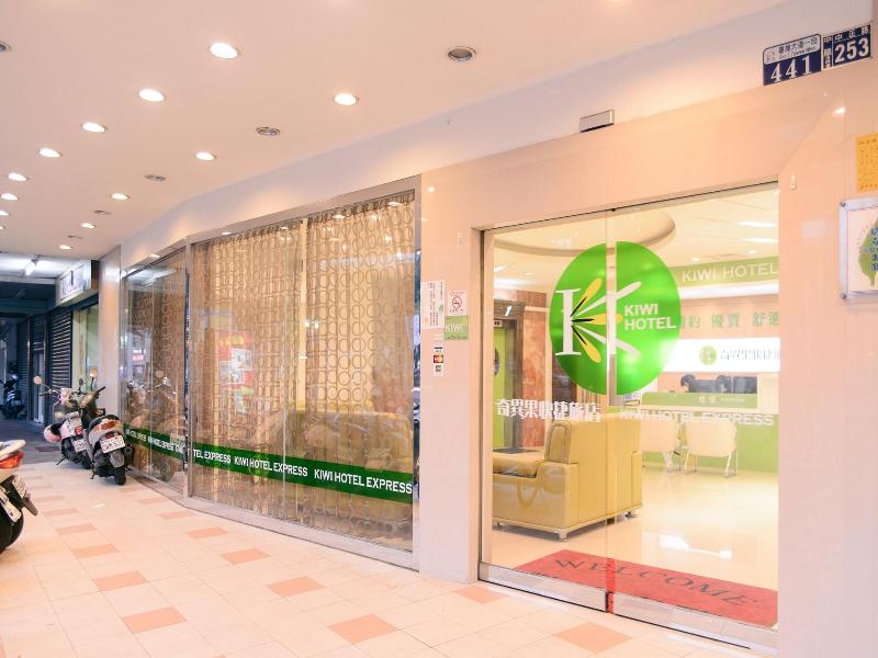 Kiwi Express Hotel - Zhong Zheng Branch image