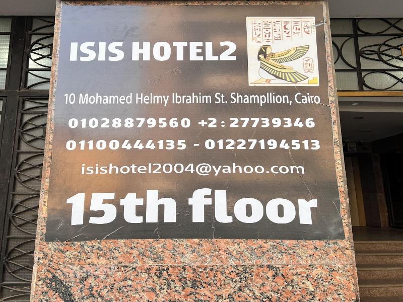 Isis Hotel 2 image