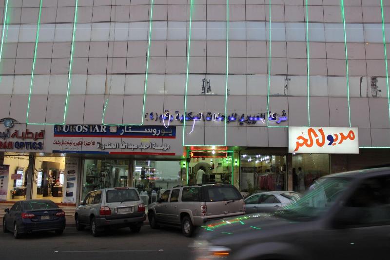 Al Eairy Furnished Apartments Al Baha 4 image