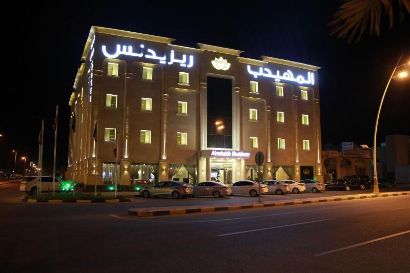 AlMuhaidb Residence Alkhafji image