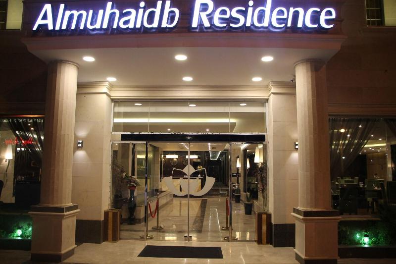 AlMuhaidb Residence Alkhafji image