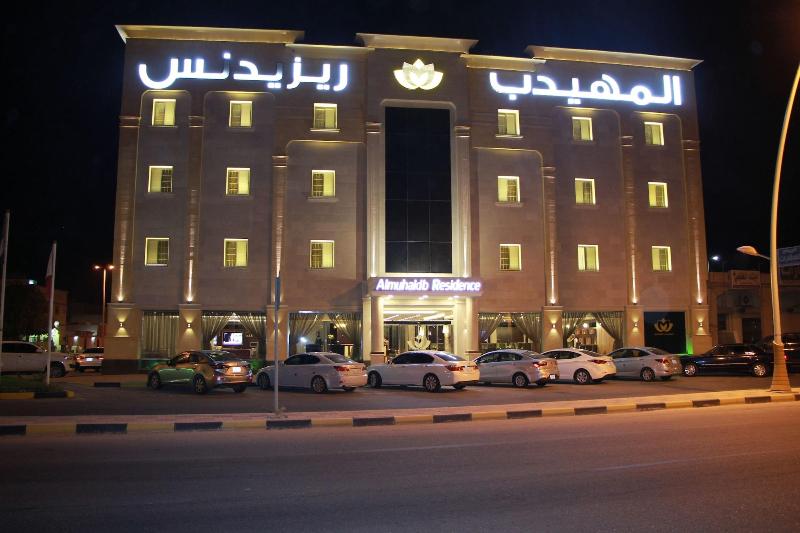 AlMuhaidb Residence Alkhafji image