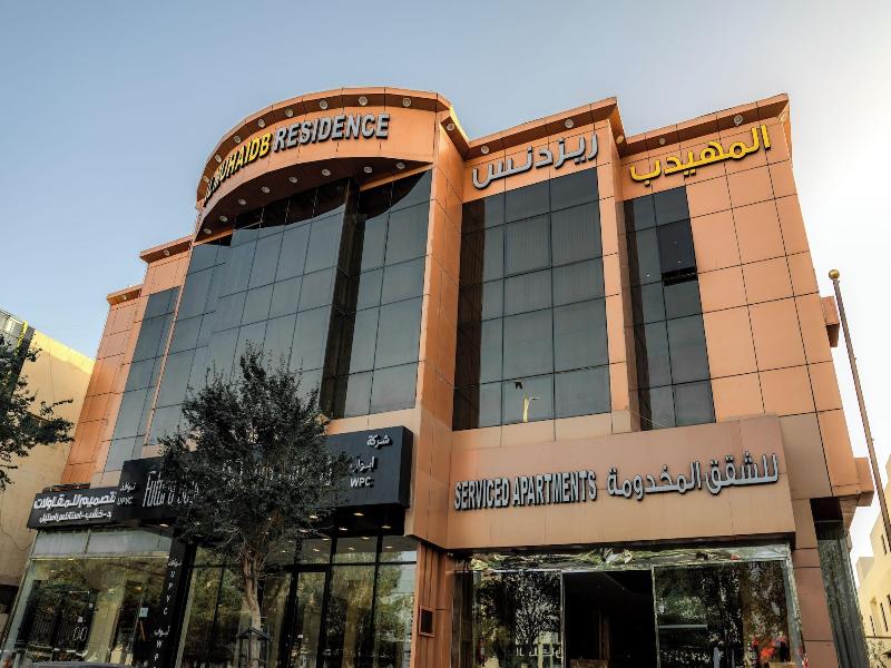 Almuhaidb Al Takhasosi Suites image