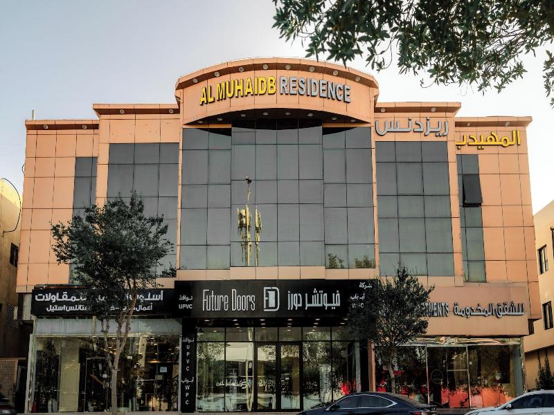 Almuhaidb Al Takhasosi Suites image