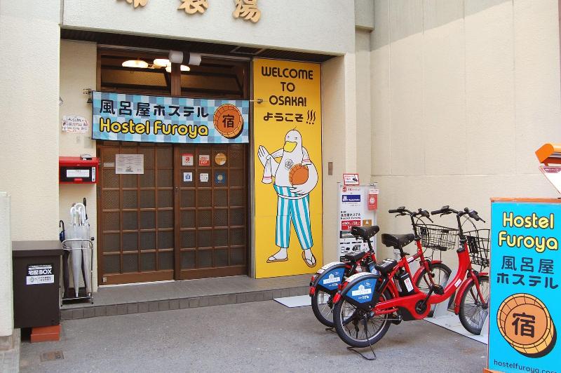 Hostel Furoya image