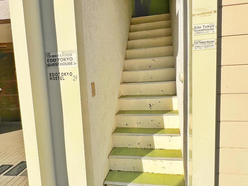 Edo Tokyo Hostel image
