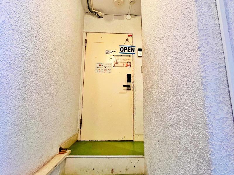 Edo Tokyo Hostel image