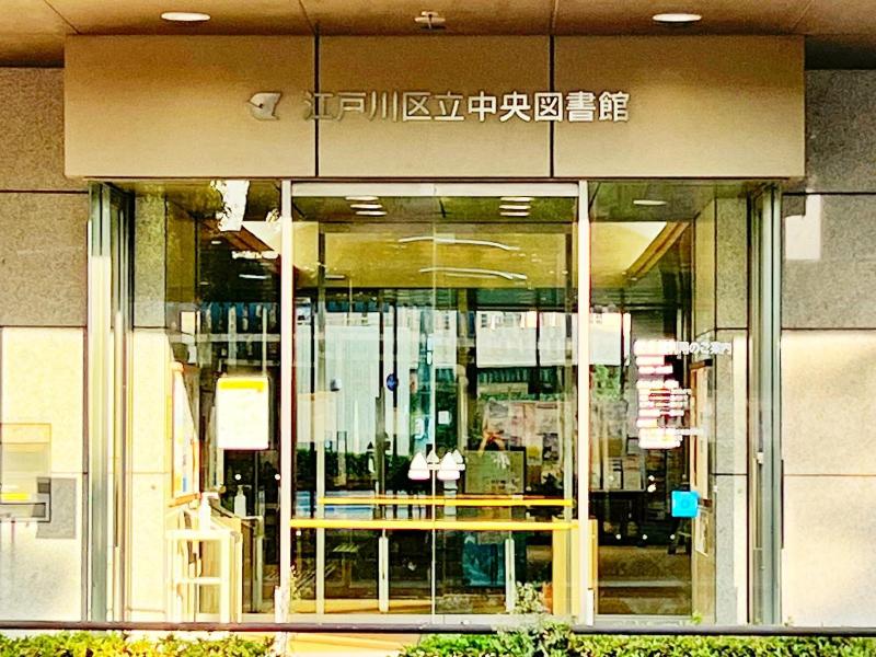Edo Tokyo Hostel image
