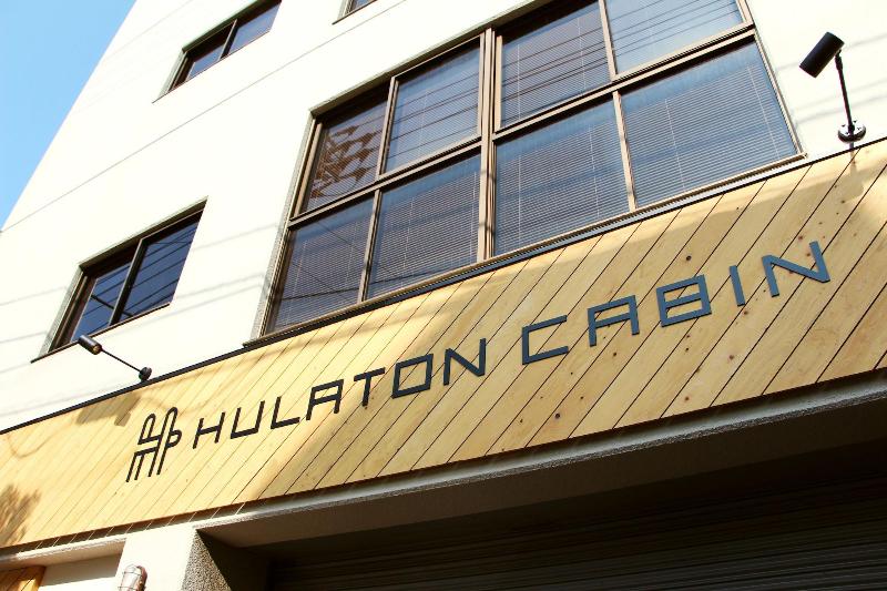 TRAVEL&BOOK HOTEL HULATON CABIN takamatsu - Hostel image