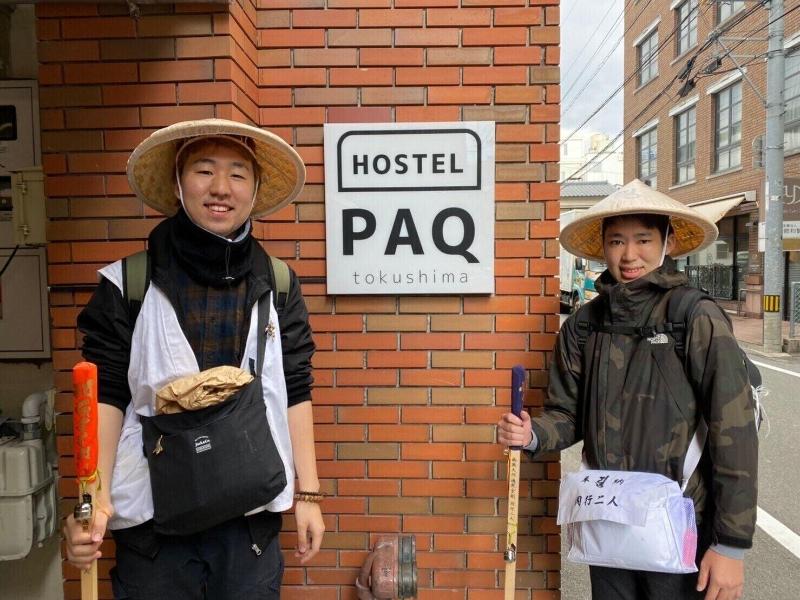 HOSTEL PAQ tokushima - Hostel image
