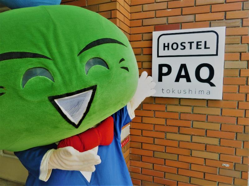 HOSTEL PAQ tokushima - Hostel image