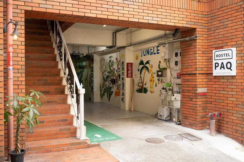 HOSTEL PAQ tokushima - Hostel image