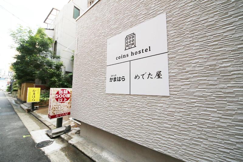 Coins Hostel Tenjin image