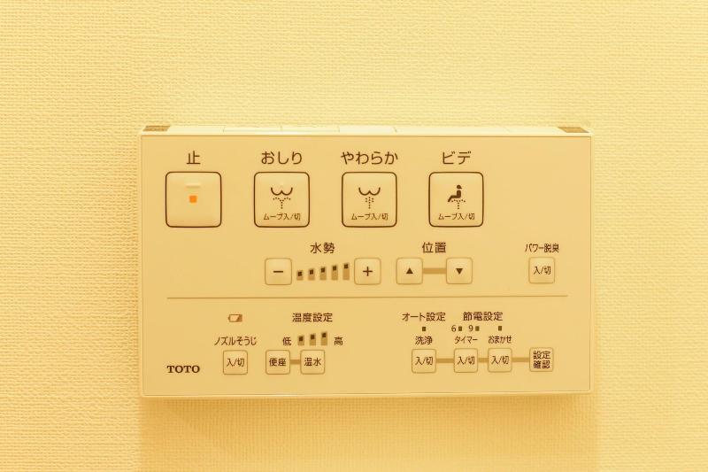 Coins Hostel Tenjin image