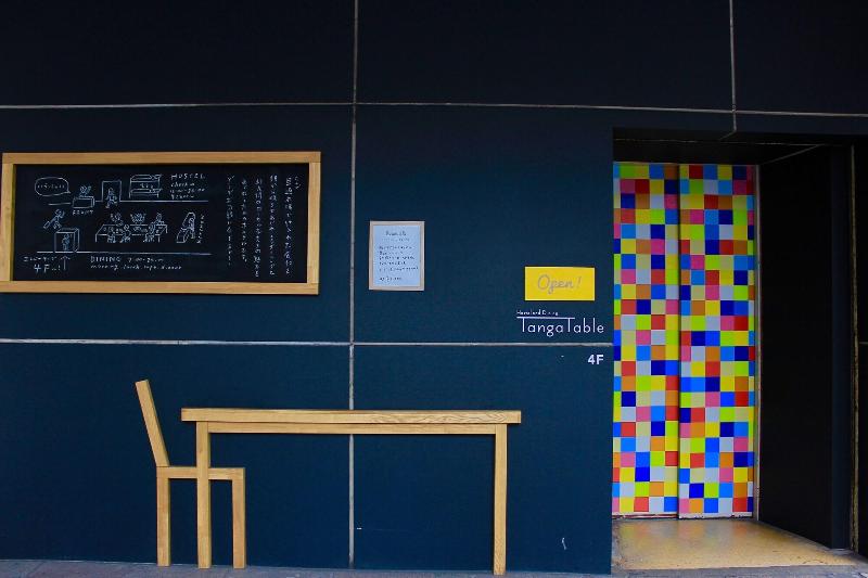 Hostel And Dining Tanga Table image
