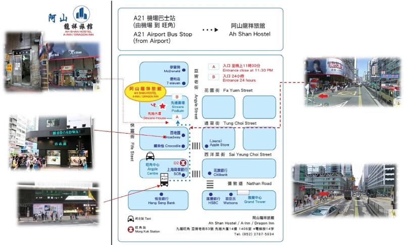 A-Inn Hostel image