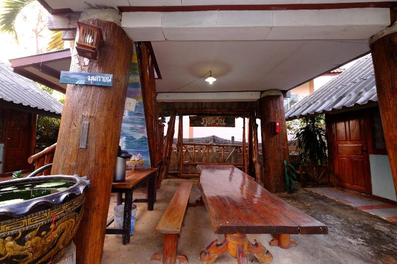 Banputawan Guesthouse