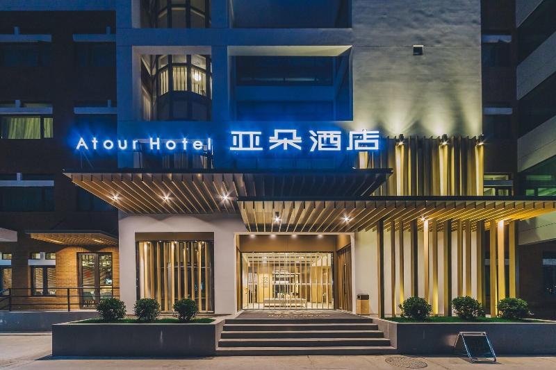 Atour Hotel Zhangjiang Innopark Pudong Shanghai image