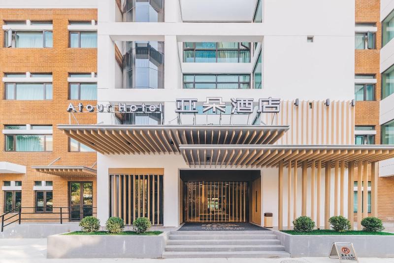 Atour Hotel Zhangjiang Innopark Pudong Shanghai image
