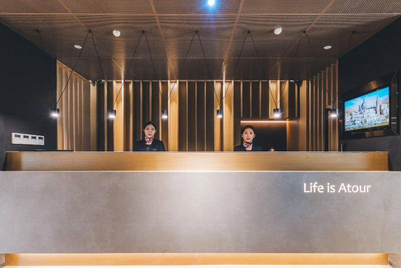 Atour Hotel Zhangjiang Innopark Pudong Shanghai image