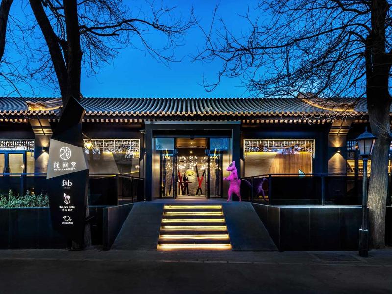 Blossom House Beijing Houhai image