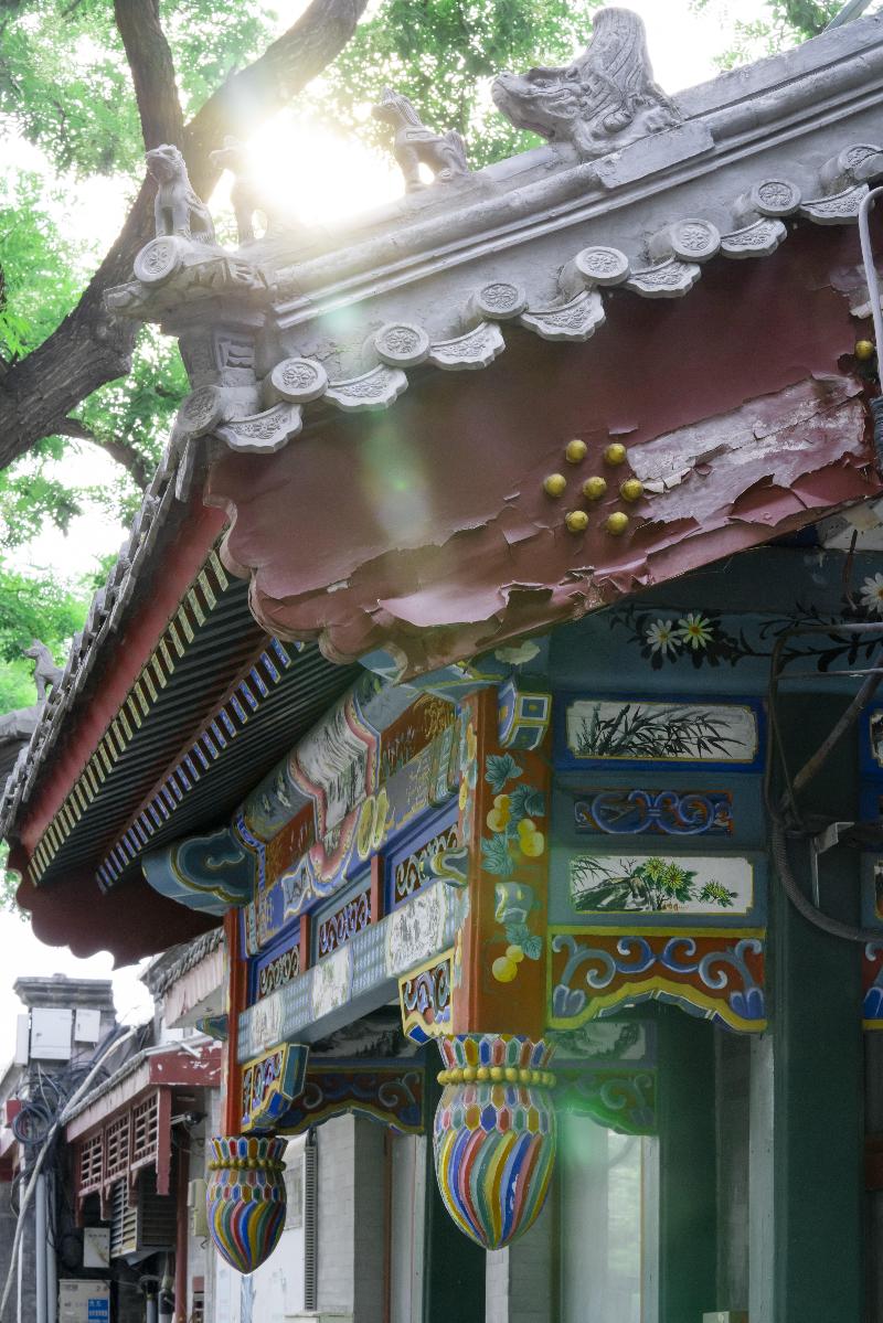 Blossom House Beijing Houhai image