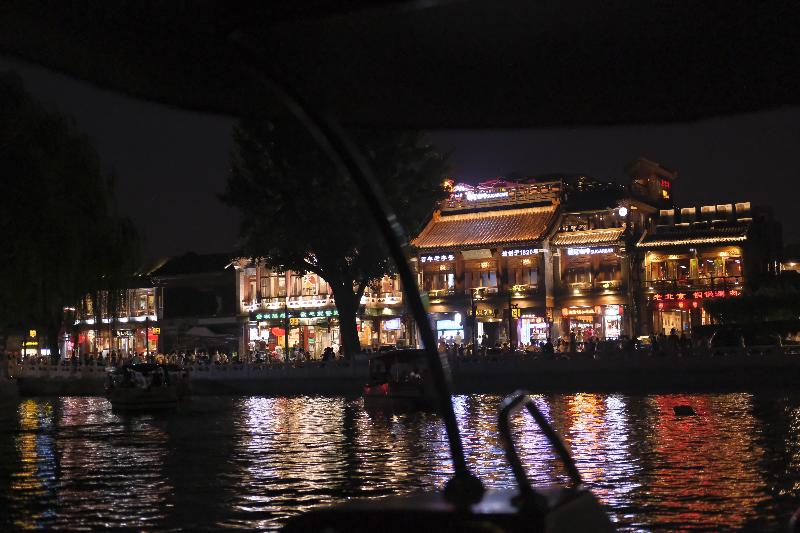Blossom House Beijing Houhai image