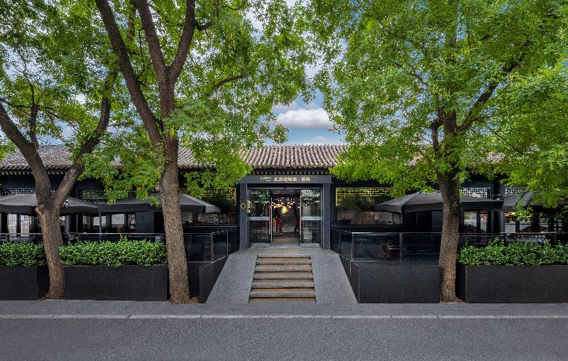 Blossom House Beijing Houhai image