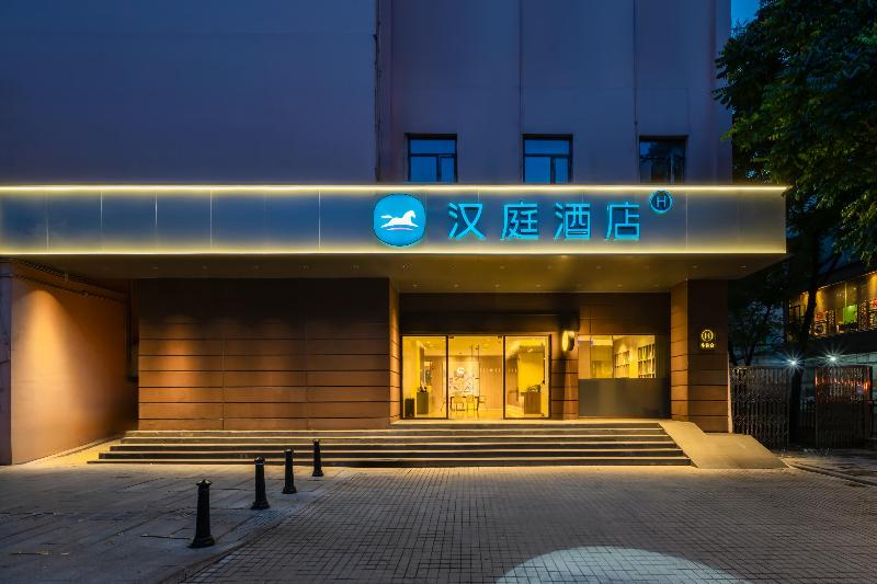 Hanting Premium Hotel Guangzhou Memorial Hall Metr image