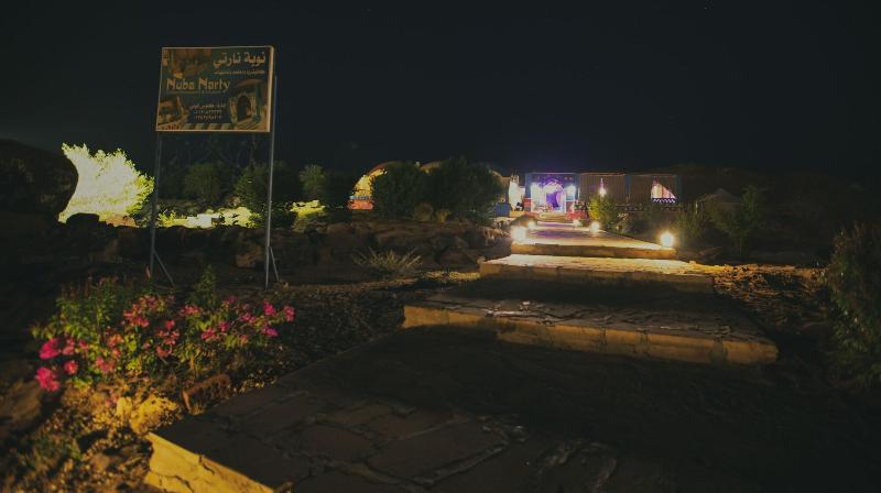 Nuba Narty image