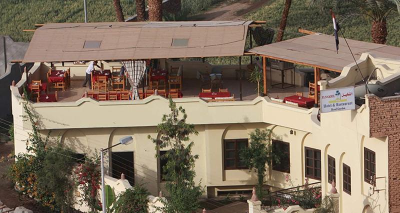El Nakhil Hotel image