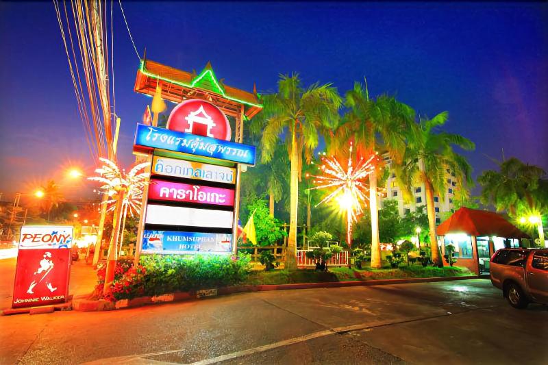 Khumsuphan Hotel